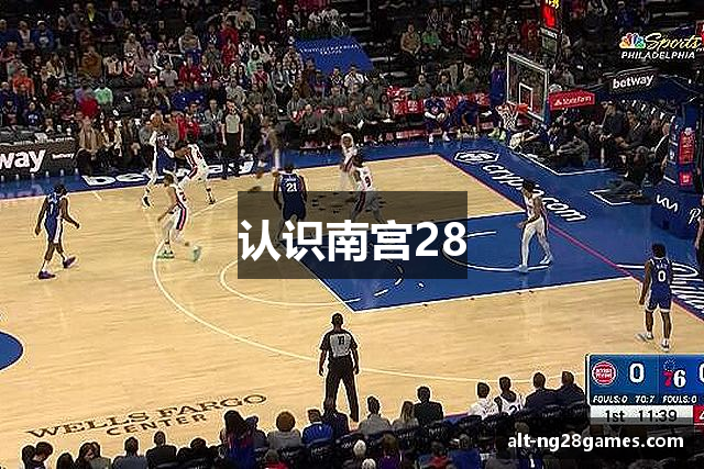 认识南宫28